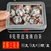 Caja de Regalo Pastel Pequeño Té Dragon Ball Té Tuo Pequeño Pieza Cuadrada de Té Fragancia Glutinosa Té Pu'er Té Negro Cáscara de Mandarina Té Blanco Té Crudo Té Maduro