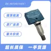 Sensor de presión de neumáticos 40700CD001 al por mayor para Nissan 350Z Titan Infiniti Q45