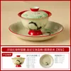 Caneca de Chá Vermelha Estilo Palácio do Fabricante com Tampa de Gato Selvagem Divertido, Tigela de Chá Chinesa de Cerâmica com Tampa, Conjunto de Chá Doméstico Que Não Queima as Mãos