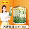 Fideos Chen Keming, fideos de huevo, fideos de barba de dragón, fideos planos delgados normales, paquete pequeño, 150g*10 bolsas, una caja completa