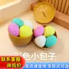 Brinquedo de pãozinho emoji para alívio de estresse transfronteiriço, brinquedo de pãozinho de borracha macia apertável para desabafar, mini pãozinho cozido no vapor realista, rebote lento