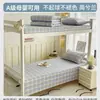Sábana para cama de dormitorio estudiantil pieza única 2026 nuevo modelo sábana individual para literas de dormitorio, sábana de colchón 100% algodón no algodón