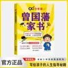 Chico de Manga Lee Yantie Lun para Iluminación de Alfabetización Financiera Infantil Libro Establecer Conceptos de Dinero Comprender la Lógica de Ganar Dinero Libro en Segundos