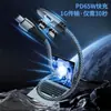 Cable de Datos Magnético de Carga Rápida Pd en Ángulo Cable de Carga para Juegos Móviles No Bloquea las Manos, Totalmente Compatible con Apple 17 Huawei Android