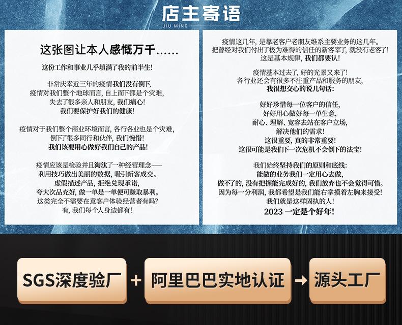 通用详情_03