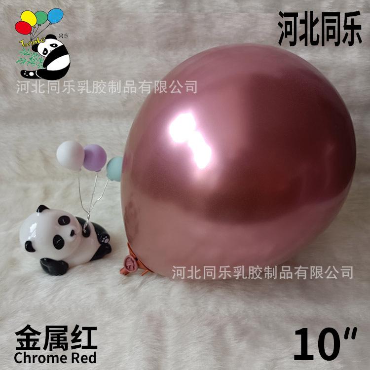 红.jpg