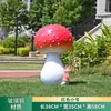 Escultura de Cogumelo Artificial de Fibra de Vidro para Exterior Decoração de Plantas Ornamentos para Jardim Pátio Creche Villa Jardim Ponto Turístico