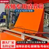 Correia de Limpeza de Esterco de PVC para Granjas de Aves, Conjunto Completo de Esteira Transportadora de Máquina Automática de Limpeza de Esterco para Frangos, Patos, Gansos, Codornas, Coelhos e Pombos, Equipamento Agrícola