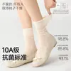 Calcetines de Seda de Morera para Mujer, Estilo Delgado de Verano, Calcetines Frescos y Transpirables hasta la Pantorrilla, Absorbentes del Sudor, Resistentes a los Olores, Calcetines sin Costuras, Personalizables