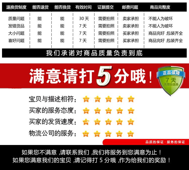 JC6打包带_15