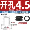 Cubierta Protectora de Silicona Invertida de Doble Cara para Bobina con Forma de I Cubierta Protectora de Goma Agujero Redondo Perforado Snap-On Pasamuros Anillo de Cuero