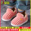 Pantuflas de algodón para niños, estilo invierno, para niños y niñas, uso interior y en casa, cálidas y esponjosas con talón cerrado