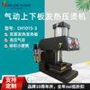 Prensa neumática de calentamiento de doble cara 1015-3, manual de alta presión, para aceite de flores y plantas, directa de fábrica