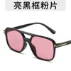 Óculos de sol leves com lentes duplas e lentes oceânicas Novo estilo de óculos de sol para dirigir Óculos de sol de proteção solar com armação quadrada e da moda internacional