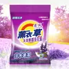 Incienso natural para el hogar lavandería bolsa grande 6kg agua fría instantáneo limpieza profunda fragancia duradera lote