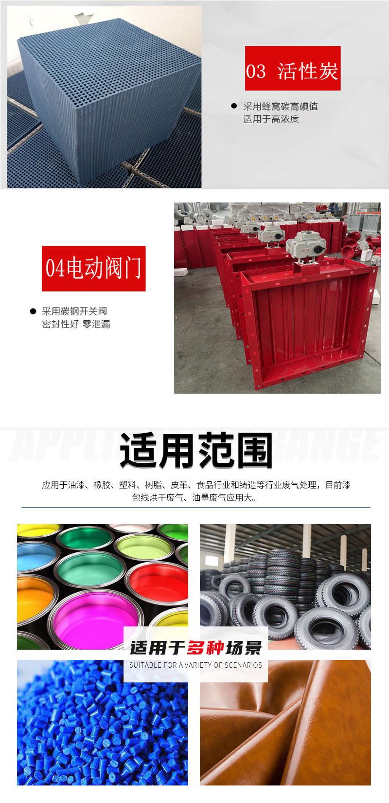 崔详情6.jpg