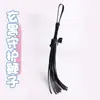 Accesorios Jiuai SM mordaza bucal, esposas, set de bondage, herramientas auxiliares para parejas, productos para adultos