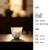 Moxi Flor Azul Pez Luchando Hielo de Jade Porcelana Cerámica Hogar Juego de Té Taza Pequeña Juego de Té Kung Fu Taza de Degustación