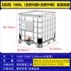 Barril Tonel Ibc de Diâmetro Grande Espessado Personalizado Barril de Plástico Hdpe Resistente a Ácido e Álcali Barril de Água Contêiner 1000L Barril Químico Mop