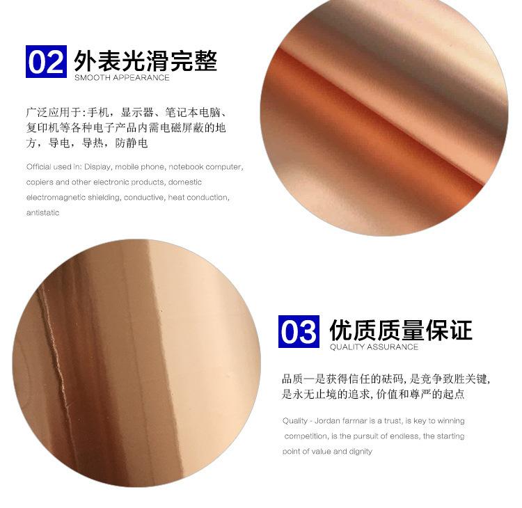 铜箔用途2.jpg