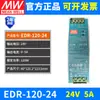 Fuente de Alimentación Conmutada para Carril DIN Meanwell EDR NDR SDR TDR WDR 24V