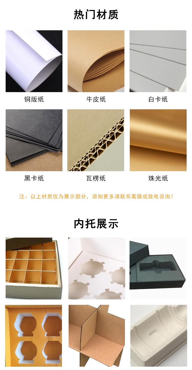 6.3材质 内托.png
