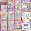 Club Rollo Completo - Colección de Pegatinas de Cuchara de Lápiz Cinta en Rollo Bolso de Mano Pegatina Impermeable Linda para Equipaje Collage