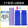 Compatible con Aspiradora Dyson V7 Tubo Azul V8/V10/V11 Cepillo para Pisos Rodillo Suave Cabezal de Succión Manguera Accesorios Consumibles