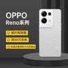 Para Oppo reno12pro Película trasera de fibra de carbono 8Z Cubierta trasera esmerilada Adhesivo trasero Reno11 Internacional Película trasera Fábrica