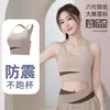 Conjunto Deportivo Patchwork de Bloques de Color Shorts de Cintura Alta Anti-exposición Transpirables que Absorben el Sudor Ropa para Aeróbicos Pilates Fitness Yoga Verano