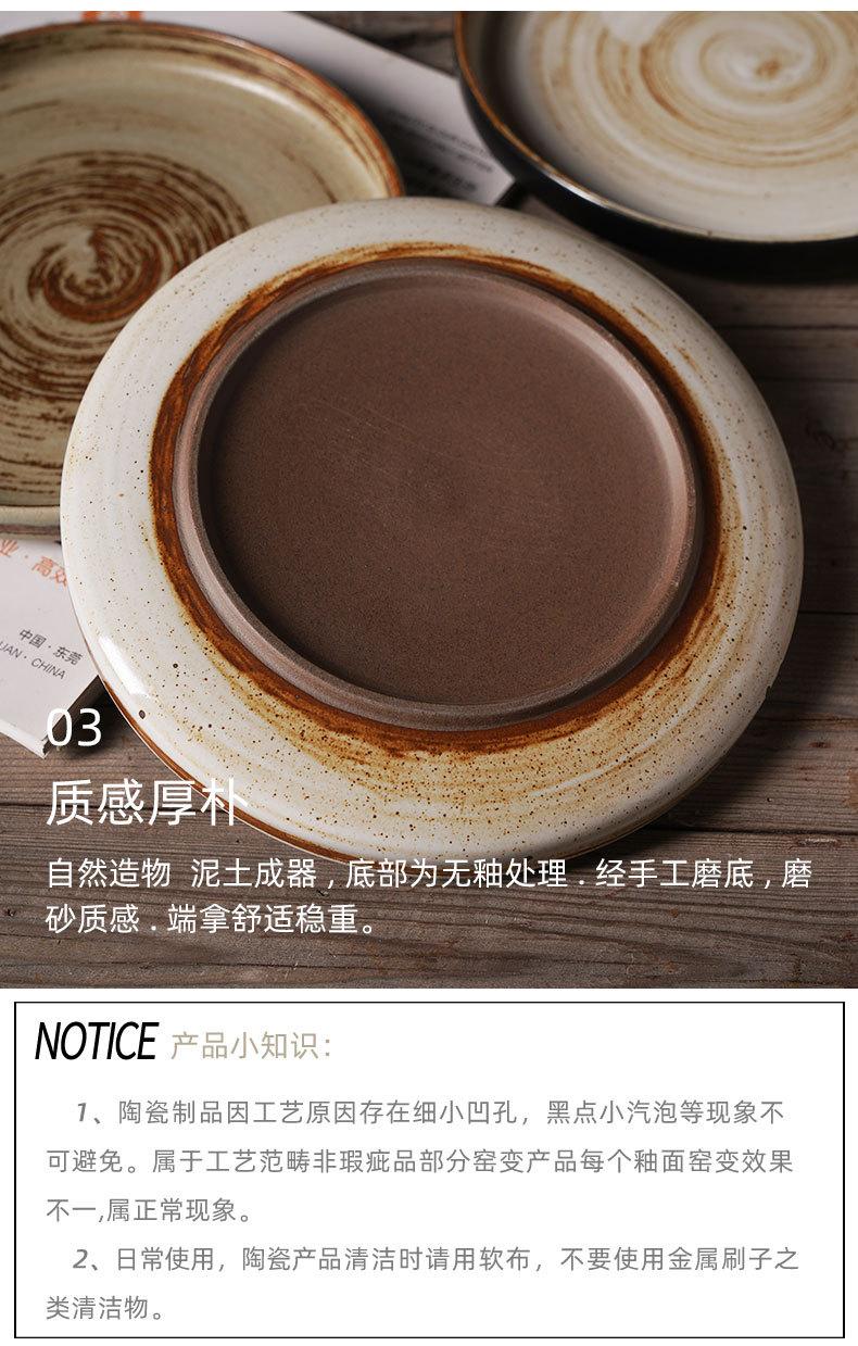 粗陶平盘_10.jpg