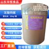 L-Carnitina Fumarato de L-Carnitina Tartrato de L-Carnitina Clorhidrato de Acetil-L-Carnitina