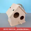 Caja de Cría Nido de Pájaro de Madera Maciza Piel de Tigre Peonía Periquito Nido de Pájaro Nido Colgante Nido de Loro Jaula de Pájaro Cálida Accesorios Suministros