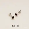 Pendientes de Tuerca con Cierre de Rosca Serie Negra para Mujer, Pequeños Tachuelas Dobles, No Necesitan Quitarse para Dormir, Pendientes Pequeños Sencillos de Moda, Joyería para Orejas