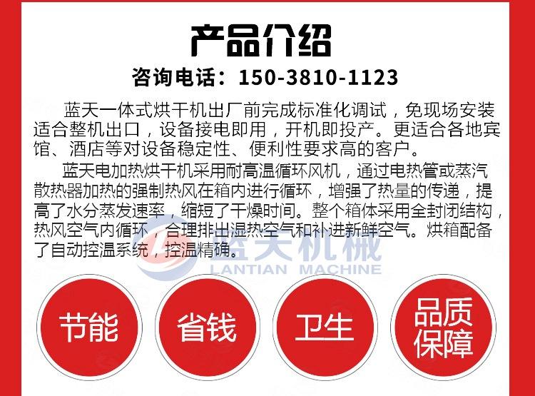 药材20盘_1.jpg