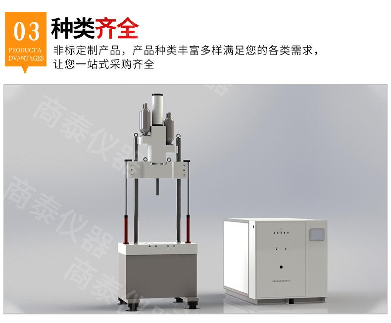 高速拉伸试验机