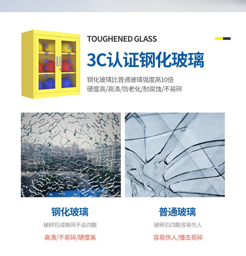 安全帽柜详情页_06.jpg