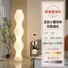Lámpara de pie Hula Lámpara de sala de estar Nórdica Dormitorio Mesa lateral Sofá Lámpara de ambiente Estilo crema Lámpara de mesa vertical de celebridad de internet