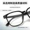 [Espejo 1] Marco de Gafas de TR90 Estilo Ins Femenino Sentido Avanzado 9037 Gafas Danyang Venta al por Mayor Espejo de Proximidad Grado Masculino