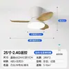 Ventilador de Teto para Restaurante, Ventilador para Sala de Estar, Ventilador de Teto Nórdico para Quarto, Ventilador Elétrico Silencioso Doméstico, Lustre Integrado de Frequência Variável, Novo Modelo