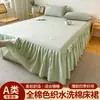Faldón de cama de algodón puro de verano, pieza única, ocultando la base, sábana de cama de algodón lavado 100% con faldón, cubierta de cama a prueba de polvo, estilo faldón de cama