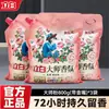 Pó para Lavar Roupa Liby Master Fragrance 5kg Sacos Grandes para Uso Doméstico, Pacote Econômico, Fragrância de Longa Duração, Caixa Fechada Atacado, Produto Genuíno