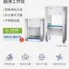 Tecnología de liquen VD650 banco de trabajo de escritorio ultralimpio banco de trabajo de purificación individual de un lado libre de polvo estéril reconocimiento QS