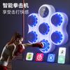 Máquina Inteligente de Boxeo Musical para Hogar, Objetivo de Pared para Adultos, Golpeo de Reacción para Niños, Equipo Electrónico de Objetivo para Interiores, Equipo de Entrenamiento de Ventilación