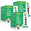 Práctica Diaria de Cálculo Matemático de Naranja Pequeña: Tarjetas Verticales Especializadas para Cálculo Mental para Cálculos Matemáticos, Basadas en las Ediciones de People's Education Press, Jiangsu Education Press y Beijing Normal University Press
