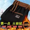 Calças Masculinas Perna Reta Estilo Coreano Tendência Roupa Exterior Veludo Adicionado Novo Veludo Cotelê Retro Soltas Tamanho Grande Calças Esportivas Masculino