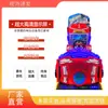 Consola de Juegos de Carreras Speed Racing para Niños Ciudad del Entretenimiento Gran Parque Infantil de Conducción Equipo de Arcade Ciudad de Animación Comercial