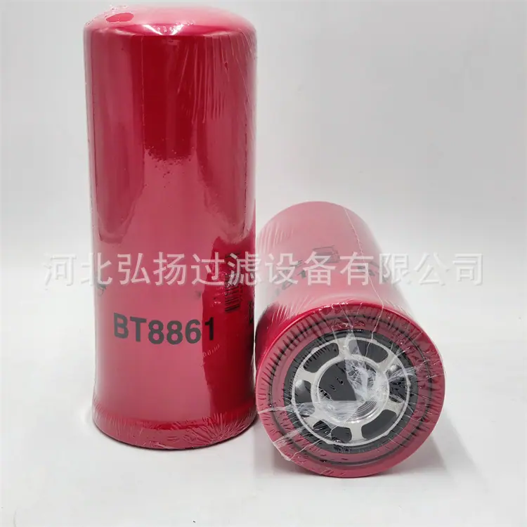 BT8861鲍德温_副本