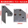 Montagem de Alta Qualidade de Peças de Máquina de Colagem de Bordas da Jidong, Incluindo Facas de Corte Frontal e Traseira, Tesouras e Facas Gancho para Máquinas de Colagem de Bordas Nanxing Qingdao