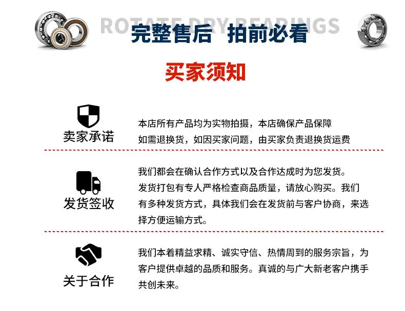 详情页_22.jpg